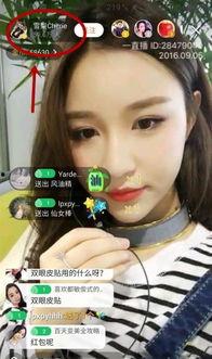 叶正池前女友爆料视频,揭秘昔日恋情内幕